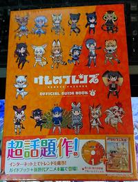 ファイル 2674-3.jpg