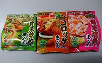 ファイル 2903-2.jpg