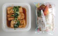 ファイル 5557-2.jpg