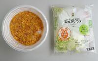 ファイル 5742-1.jpg