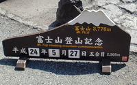 ファイル 878-1.jpg